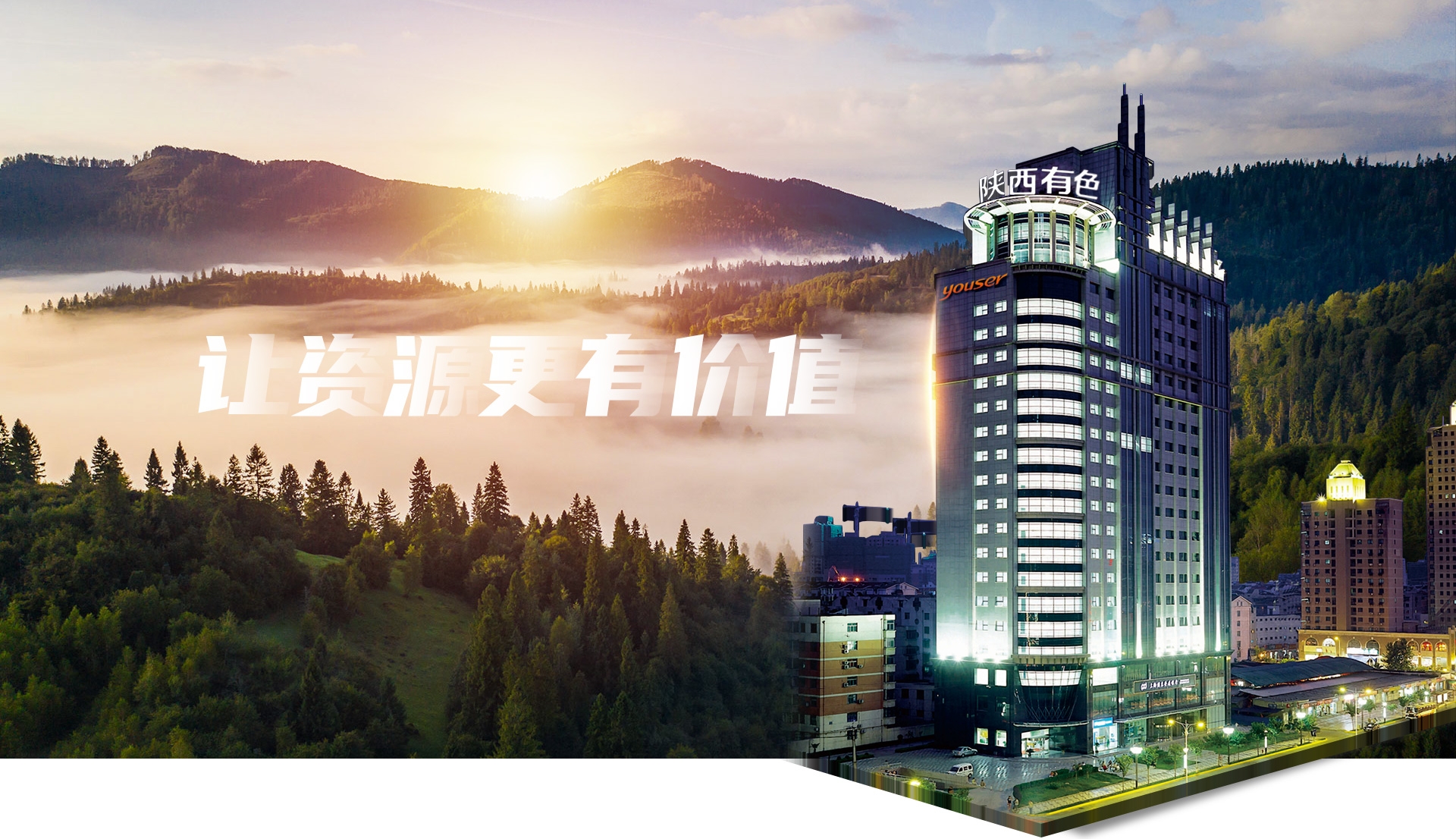 全讯·(中国区)官方网站