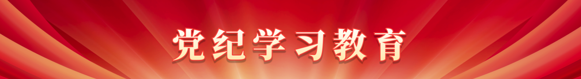 全讯·(中国区)官方网站