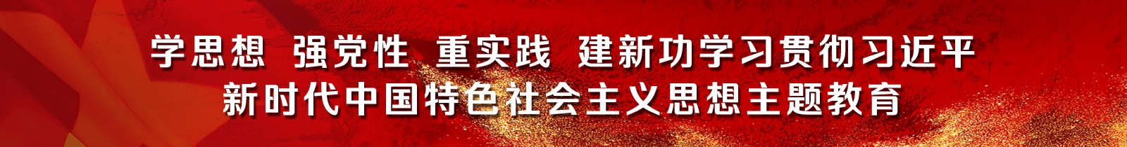 全讯·(中国区)官方网站