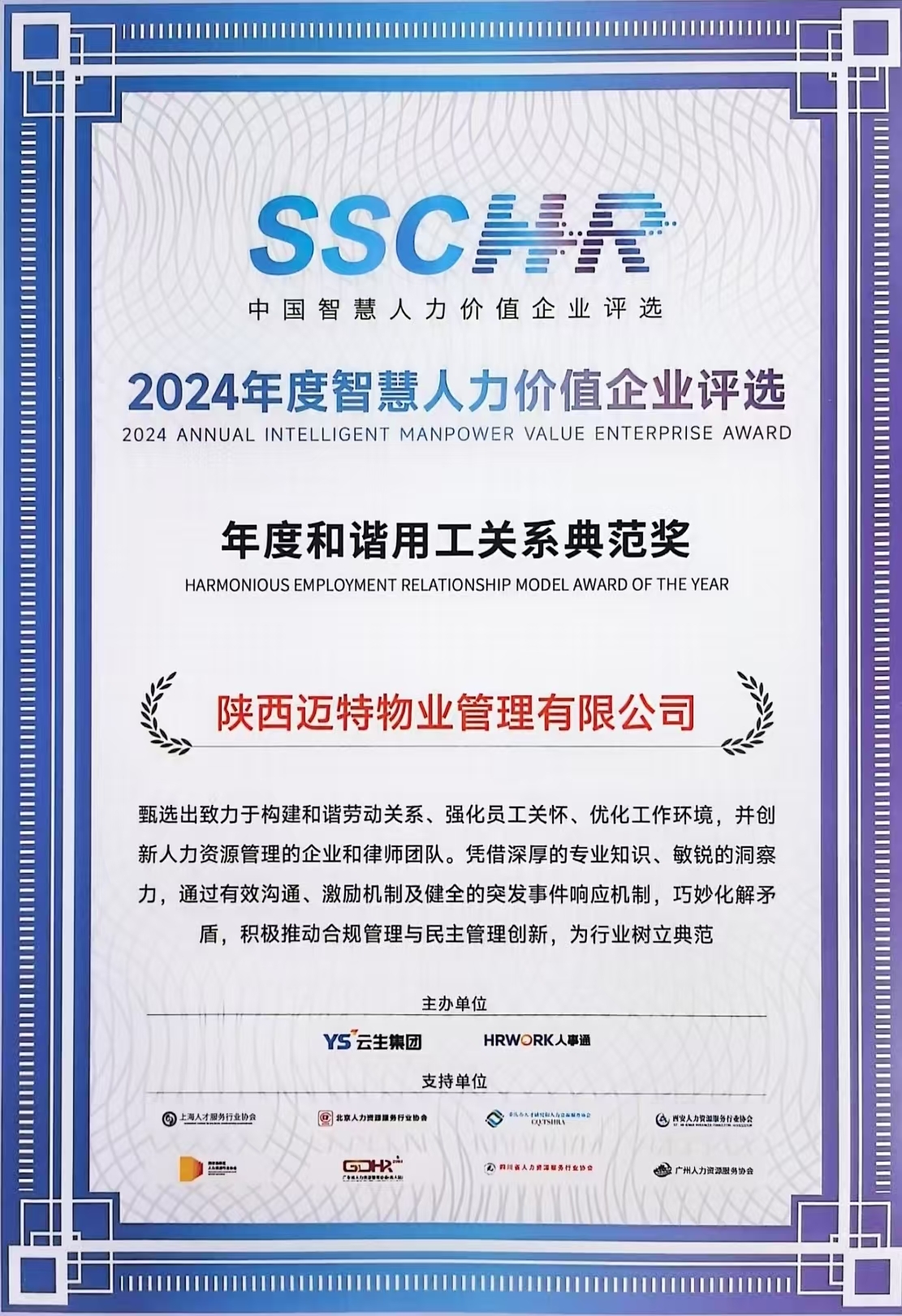 全讯·(中国区)官方网站