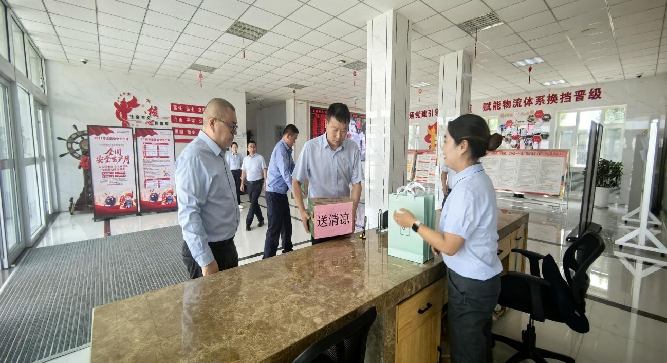 全讯·(中国区)官方网站