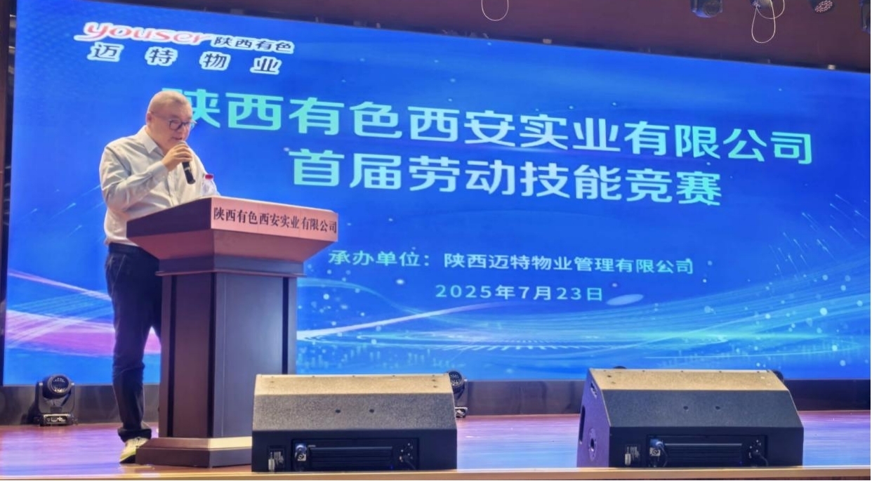 全讯·(中国区)官方网站