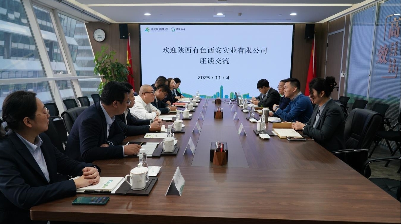 全讯·(中国区)官方网站