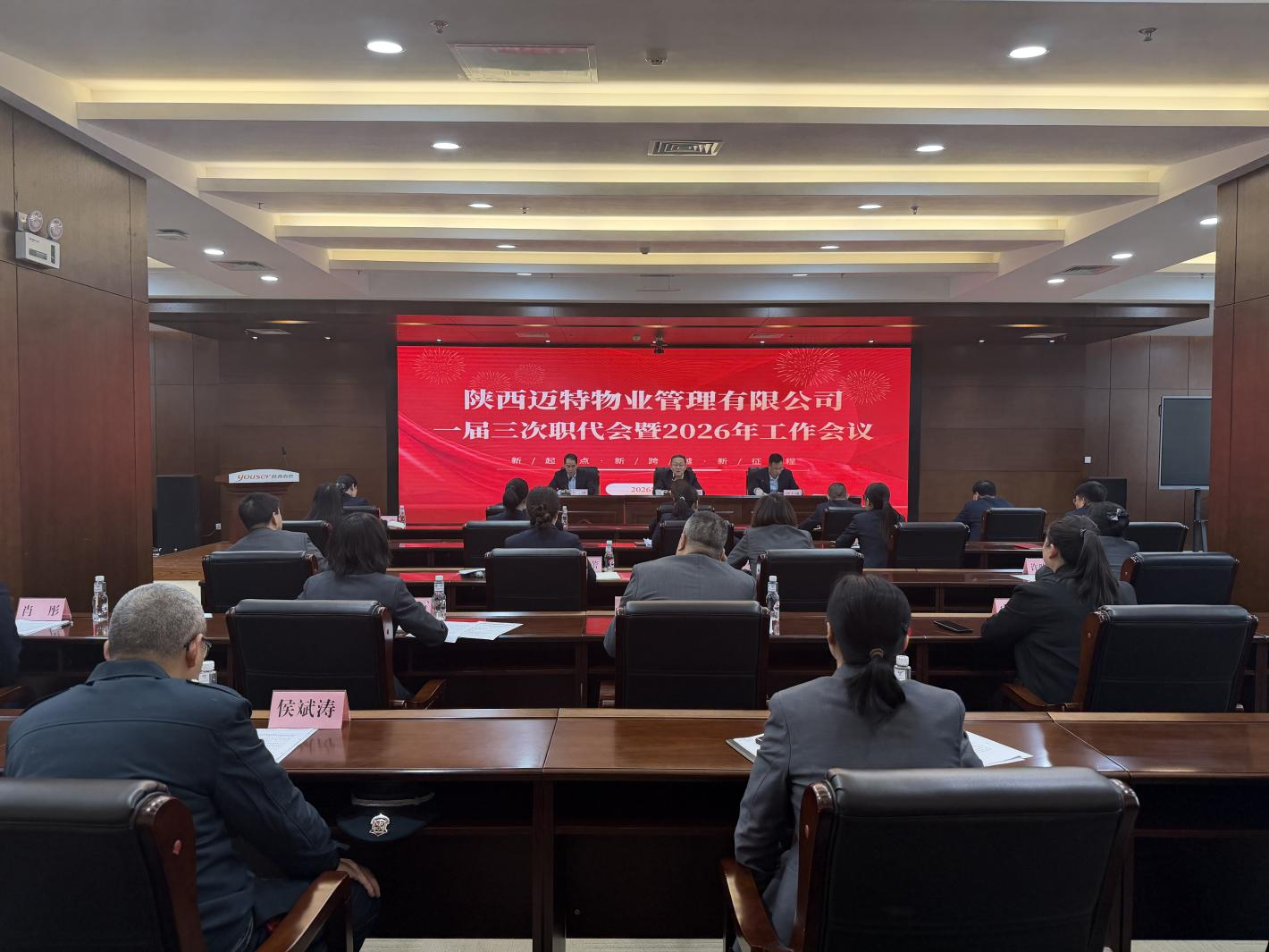 全讯·(中国区)官方网站