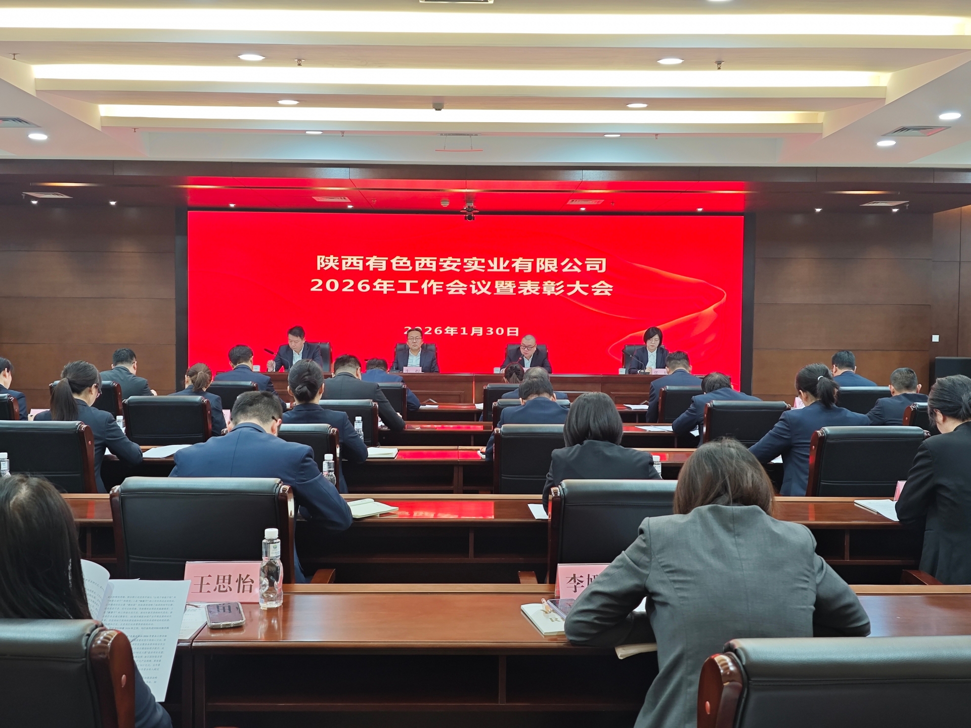 全讯·(中国区)官方网站