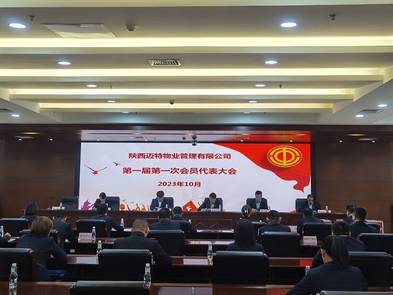 全讯·(中国区)官方网站