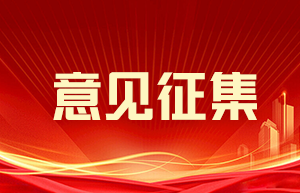 全讯·(中国区)官方网站